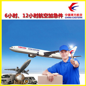 邵阳武冈航空邮寄公司谈空运的四大作用是什么